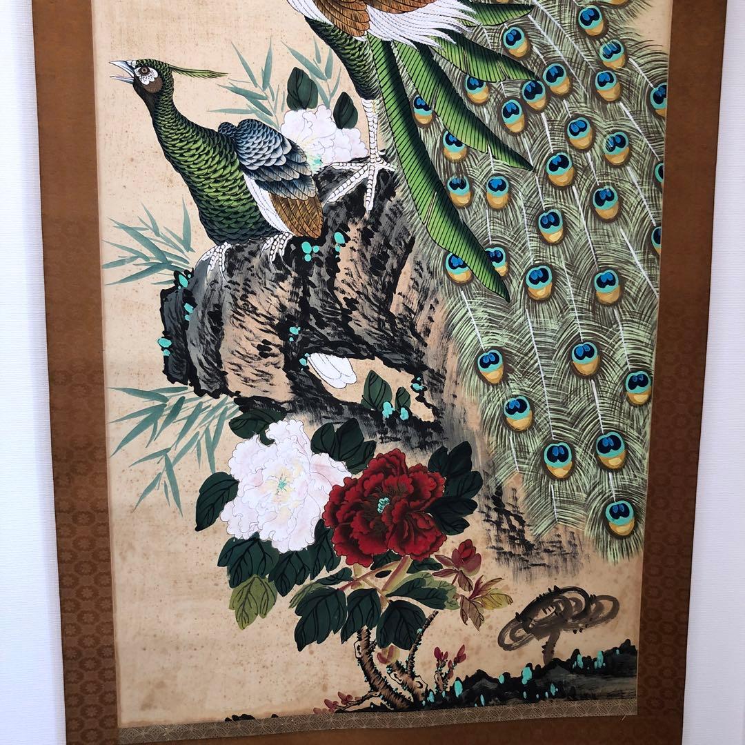 掛け軸　骨董品　美術品