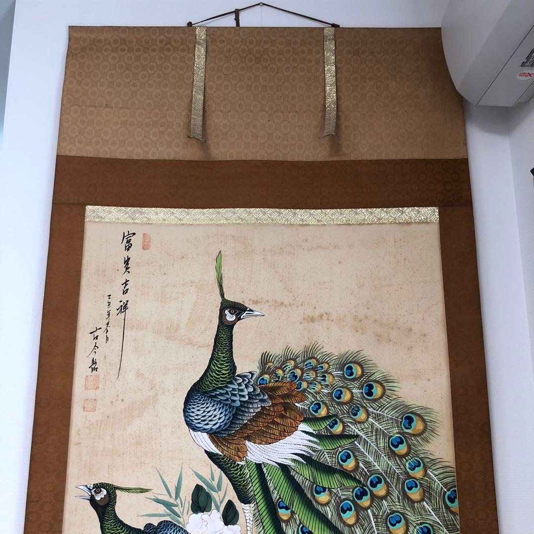 掛け軸　骨董品　美術品
