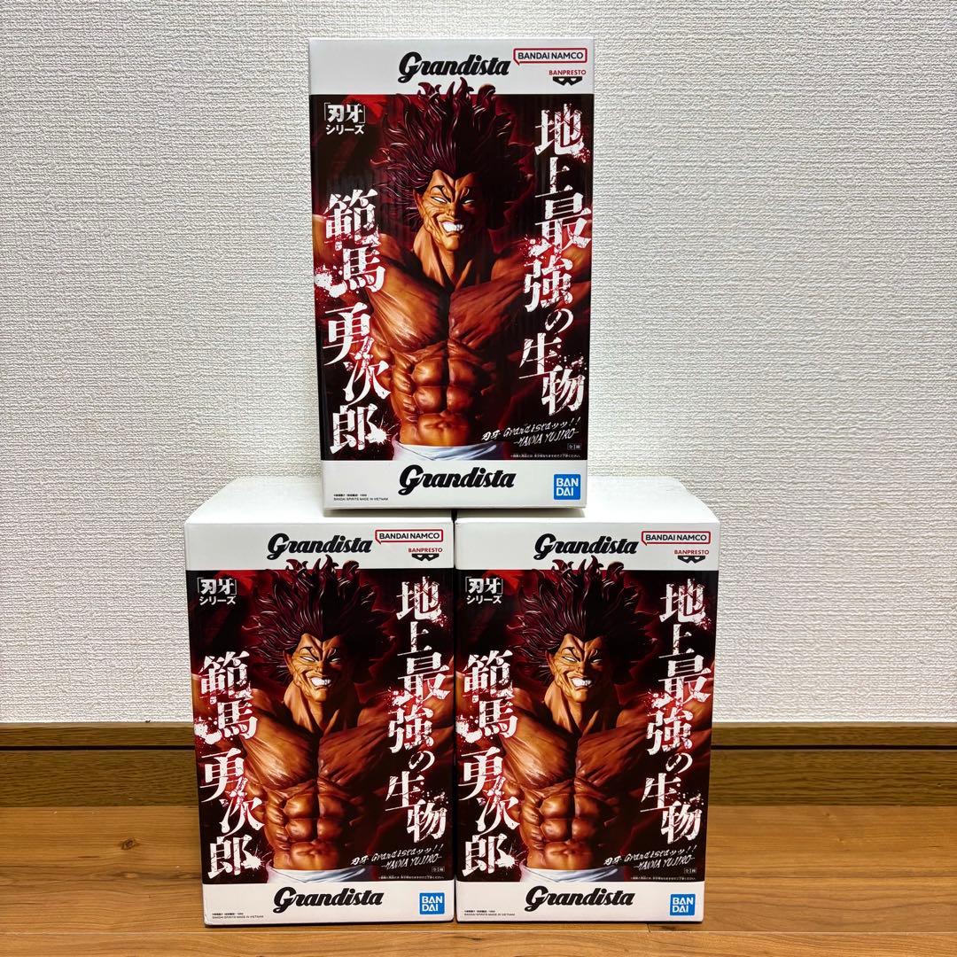 刃牙 Grandista 範馬勇次郎 フィギュア 3体セット - メルカリ