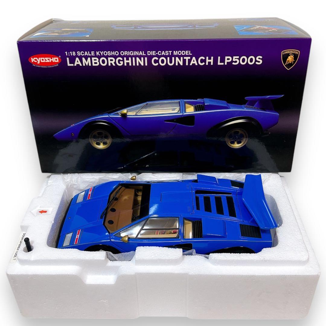 京商 1/18 ランボルギーニ カウンタック 08323BL LP500S Amazon.co.jp: 京商 1/18 ランボルギーニ カウンタック LP500S WW