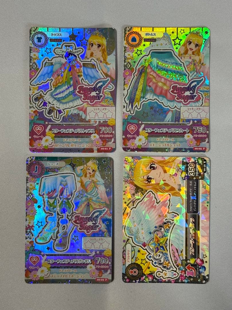アイカツカード 星宮いちご スターフェスティバルコーデセット アイ
