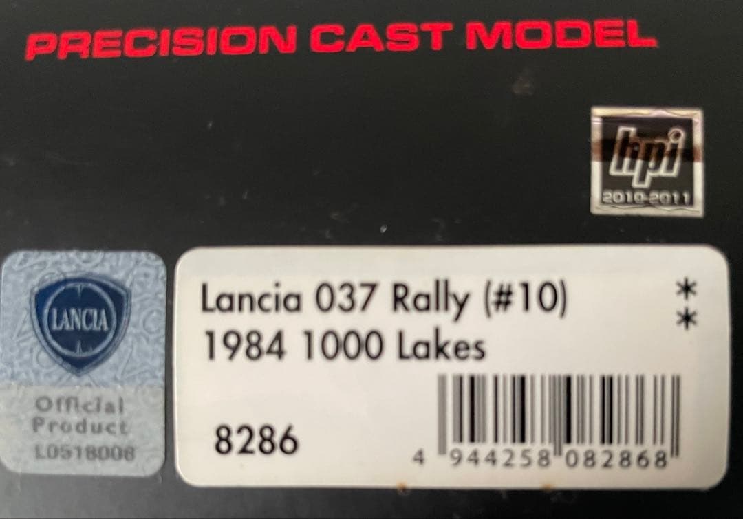 再値下げ！hpi Lancia ミニカー 1/43 84’1000lakes