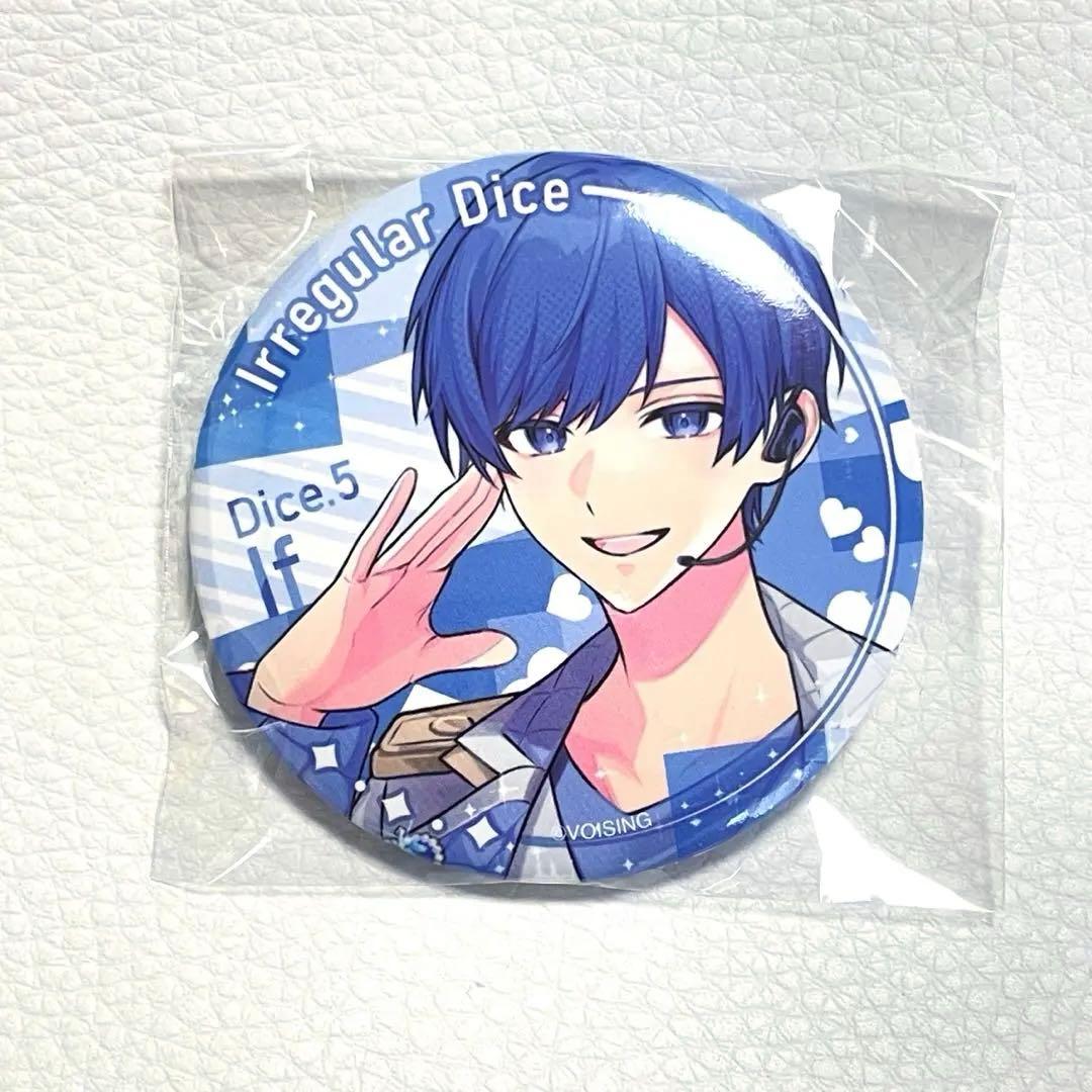 いれいす 缶バッジ 21弾 恋の約束2025 If いふ君 恋約 - メルカリ