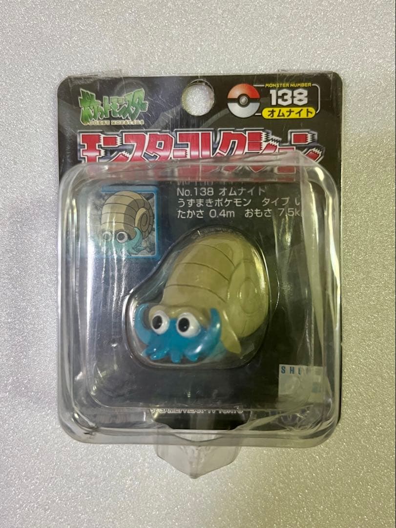 TOMY製 ポケモン モンスターコレクション モンコレ オムナイト 初期　未開封