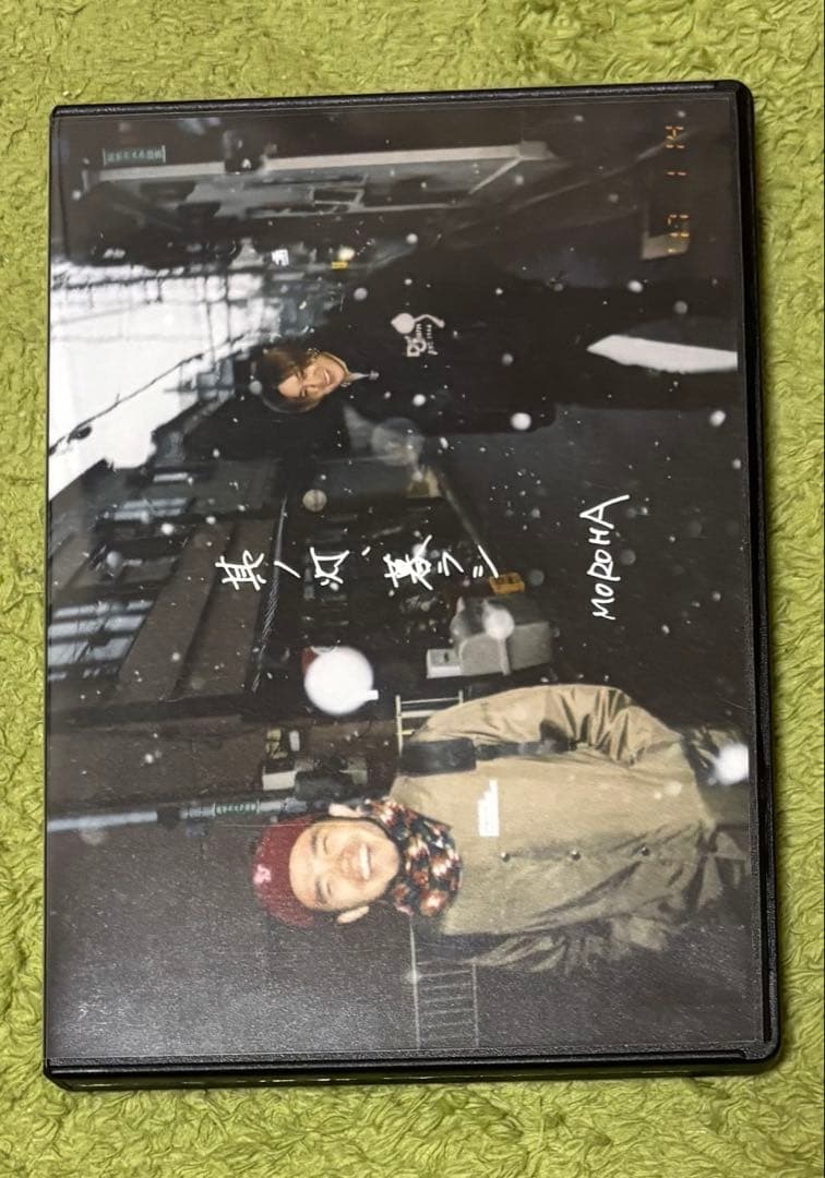 moroha 其ノ灯、暮ラシ - メルカリ