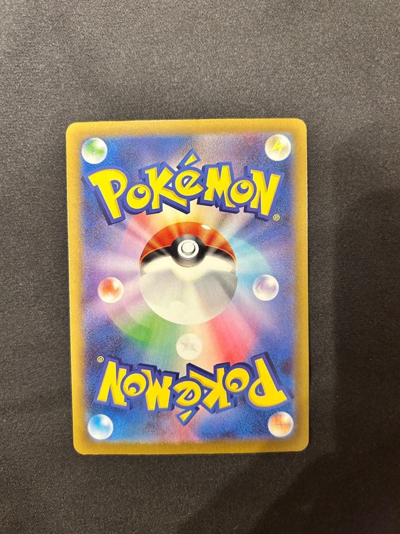 ポケモンカード メガドリームex メガゲンガーex SAR