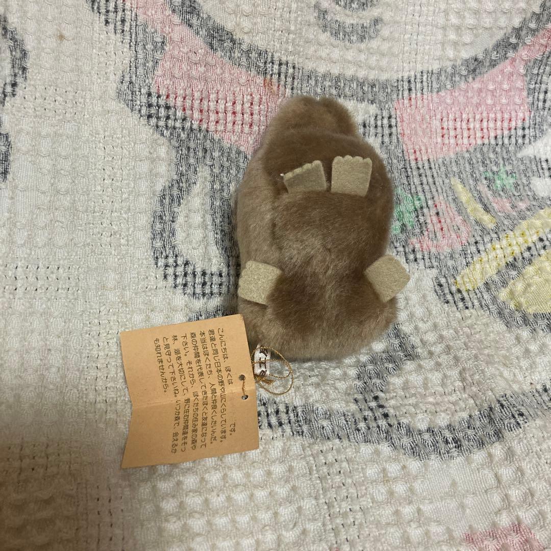 やまね工房　鳴く ナキウサギ　ぬいぐるみ　タグつき　中古品