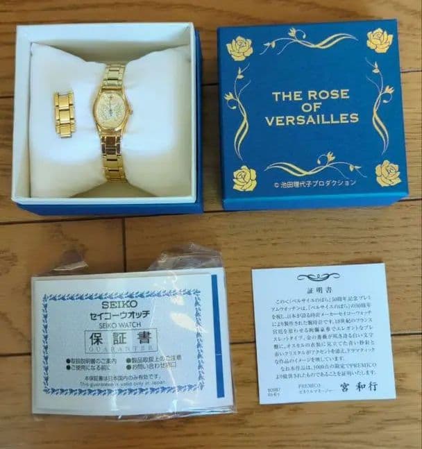 ベルばら　限定プレミアムウォッチ50周年記念