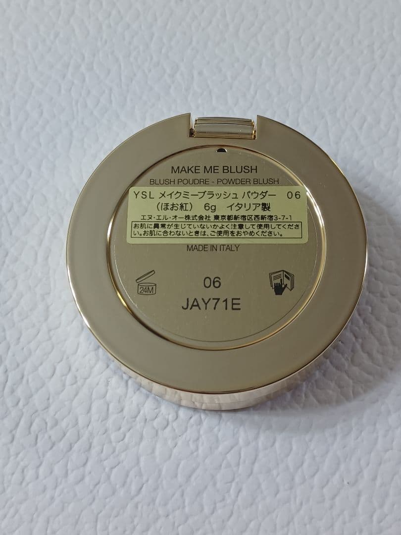 イヴ・サンローラン メイクミー ブラッシュ パウダー 06 ローズ ヘイズ