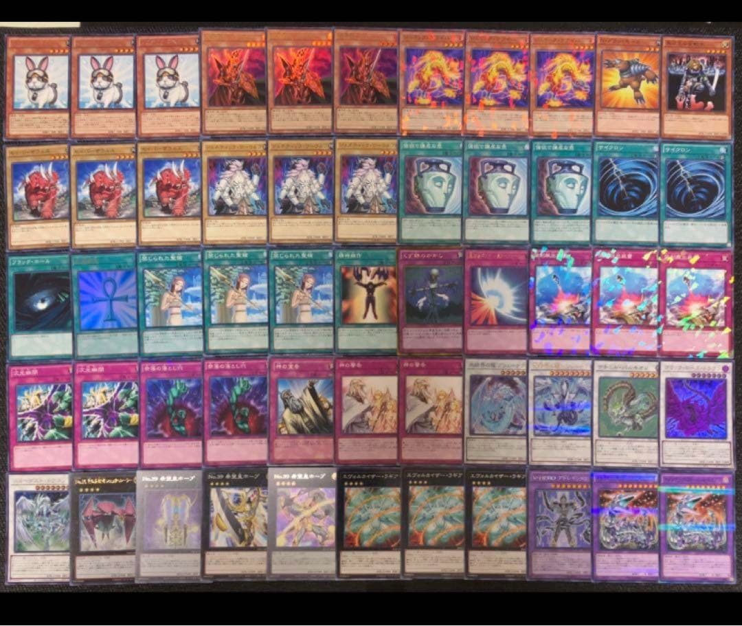 bbccs様 リクエスト 6点 まとめ商品