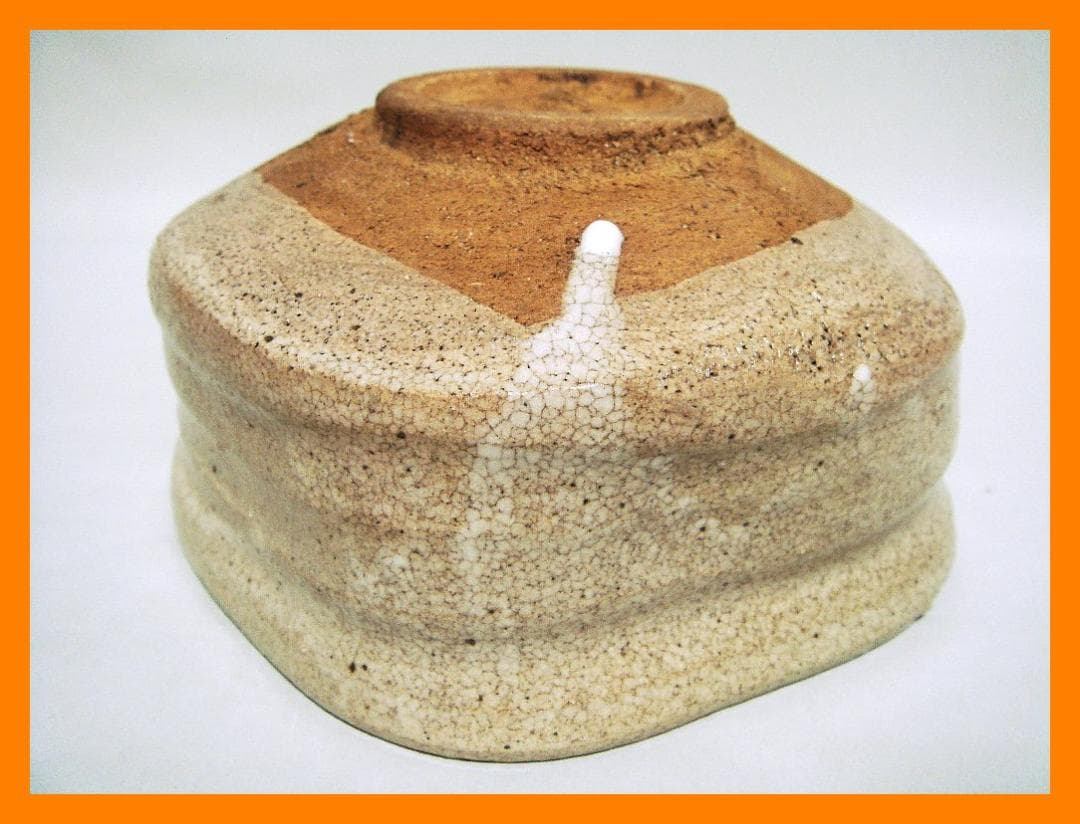 881『唐津 沓茶碗』/骨董品 古美術 古玩 アンティーク