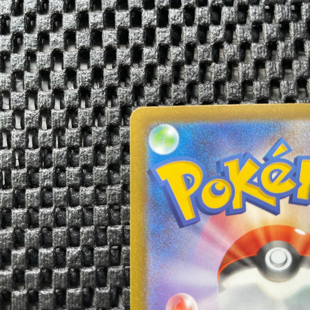 【即日発送可能‼︎】メガゲンガーex sar MEGAドリーム収録