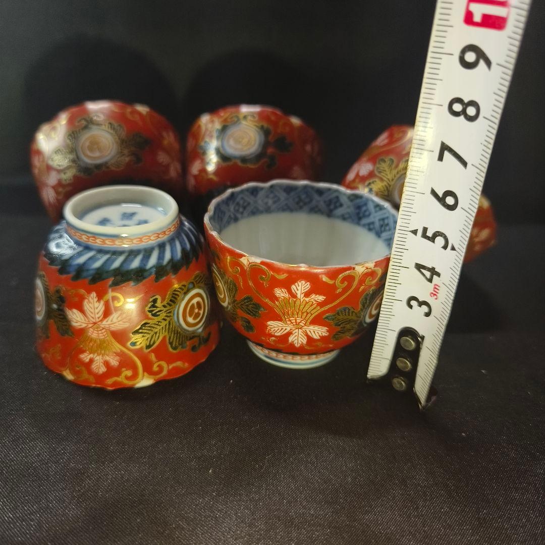 古伊万里 色絵金彩ぐい呑み 富貴長春 手描き 幕末骨董 家紋入り 古美術