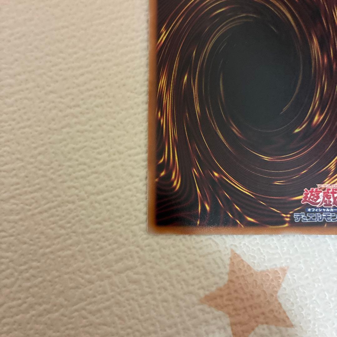 遊戯王　ブラックマジシャンガール　25thクオシク