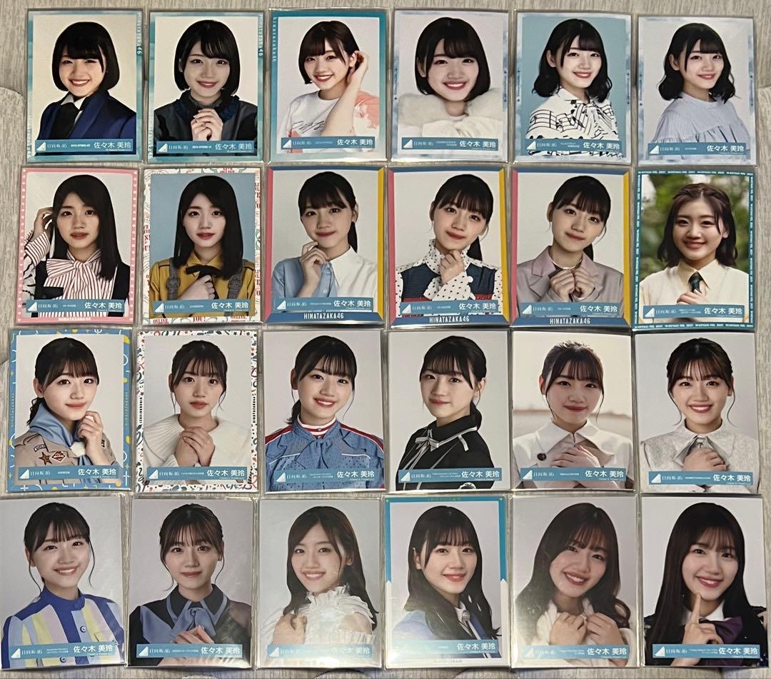 日向坂 佐々木美玲 生写真 まとめ売り 24コンプ96枚