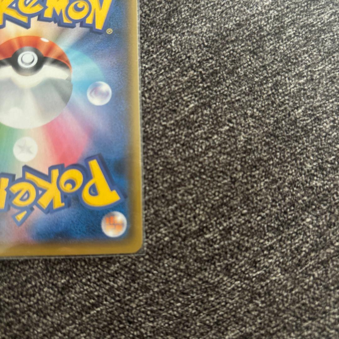 ピカチュウ　リミテッドエディション　400/sm-p マスターバトルコレクション