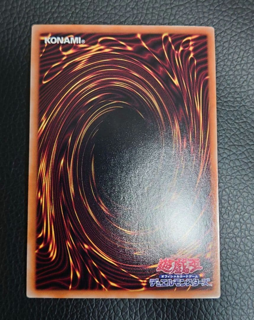 遊戯王 封印されしエクゾディア プリシク 5枚セット プリズマ