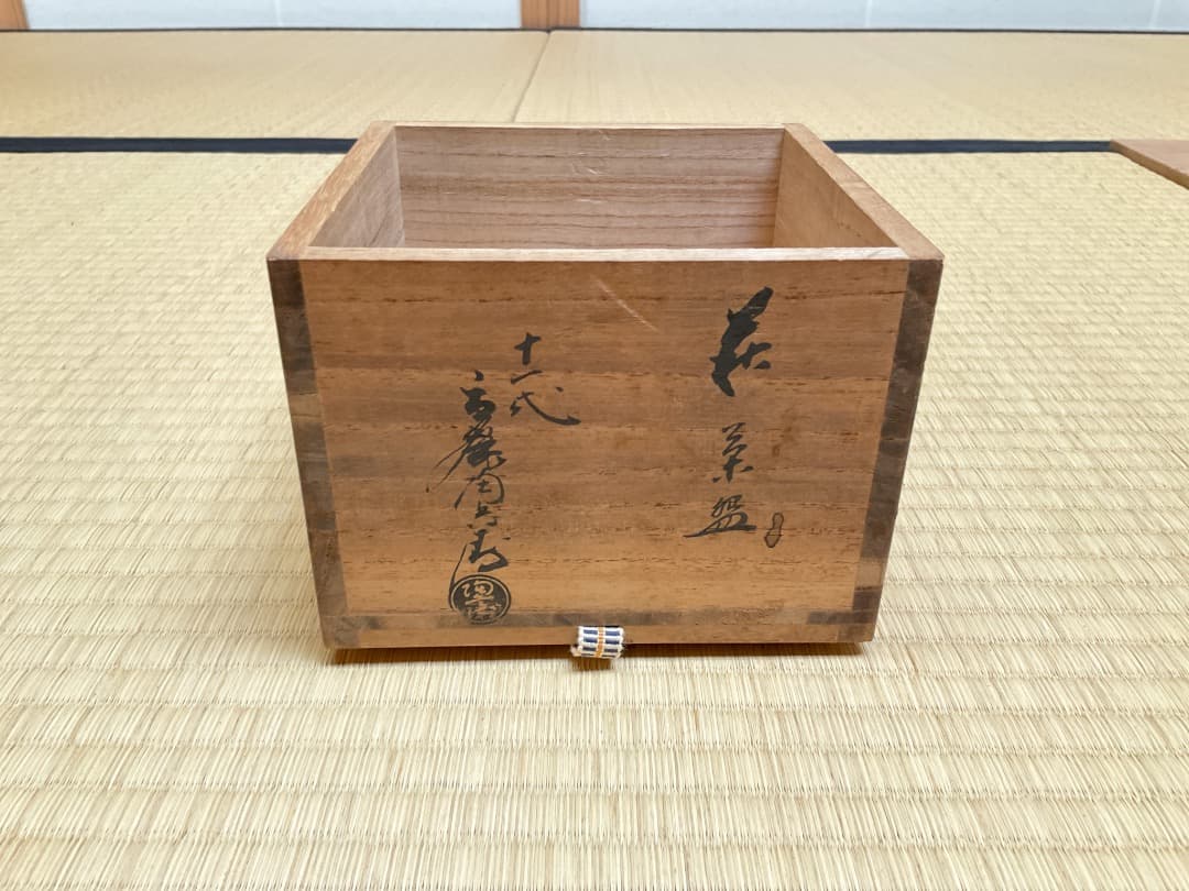 十一代陶兵衛 萩茶碗 共箱032 十一代陶兵衛 萩茶碗 共箱032 十一代陶