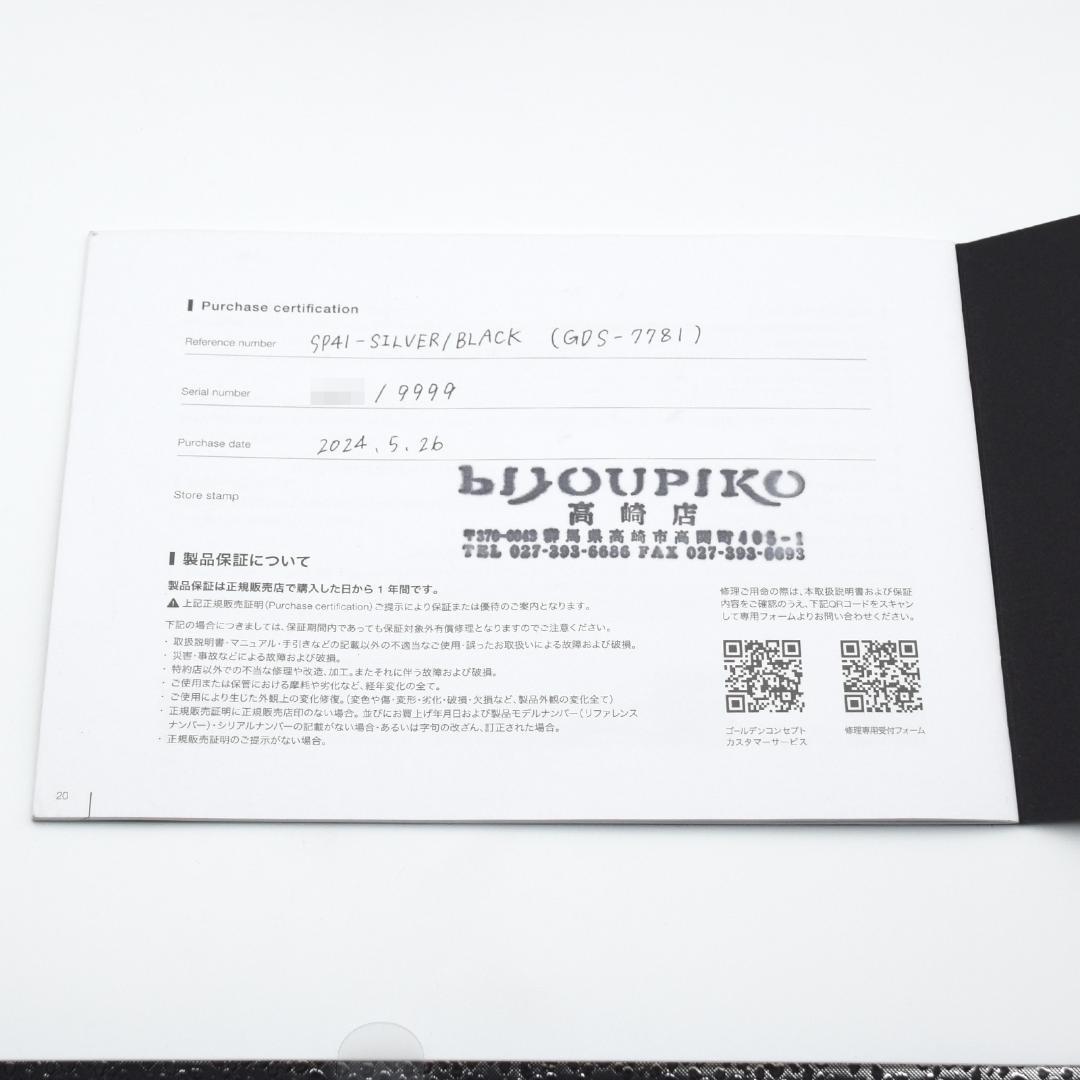 ＊未使用＊ゴールデンコンセプト アップルウォッチ SP-41 ブラック