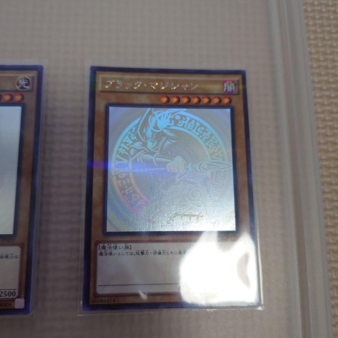 遊戯王　ホロ3枚　青眼の白龍　ブラックマジシャン　ブラックマジシャンガール