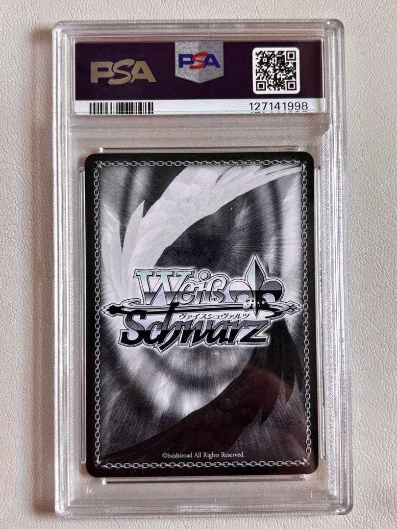 【PSA10】寝惚け眼で さくらみこ