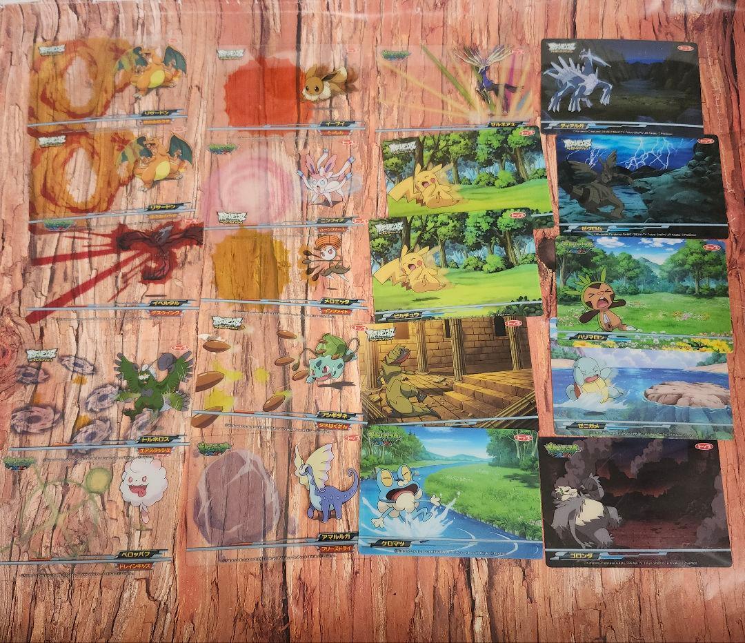 ポケモン トップ製菓 バトルガム カード 20枚