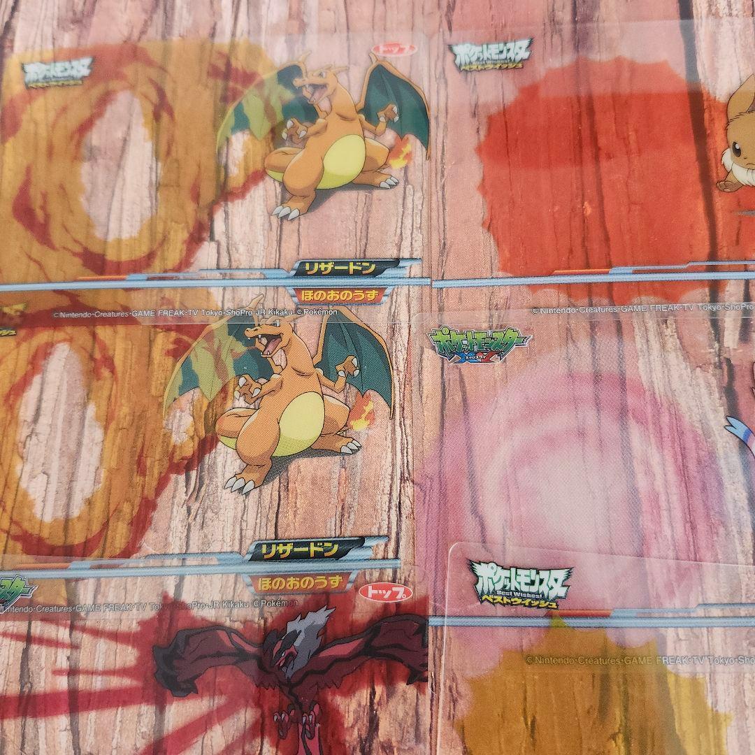 ポケモン トップ製菓 バトルガム カード 20枚