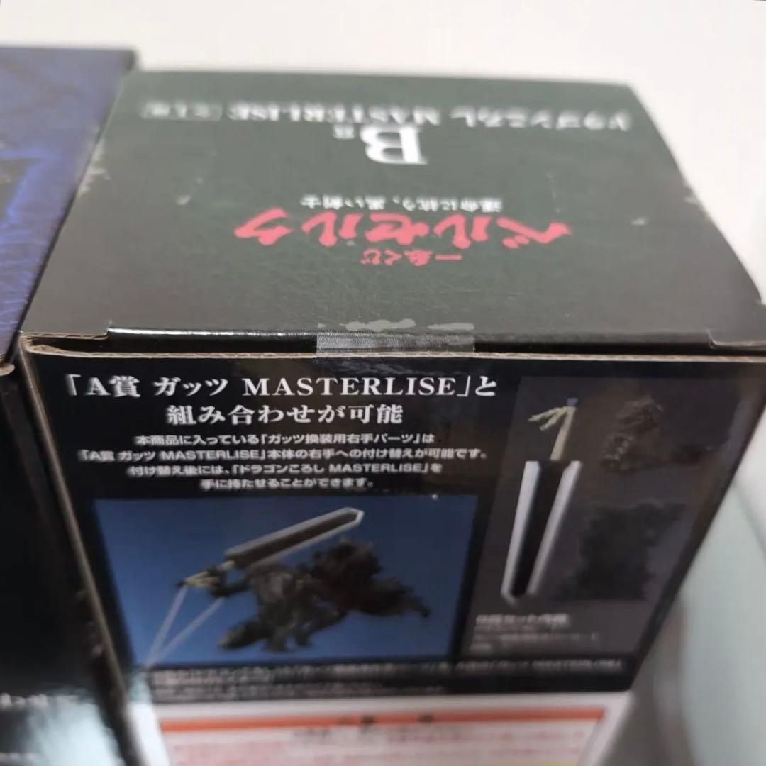 一番くじ ベルセルク 運命に抗う、黒い剣士　全等賞全種コンプリートセット