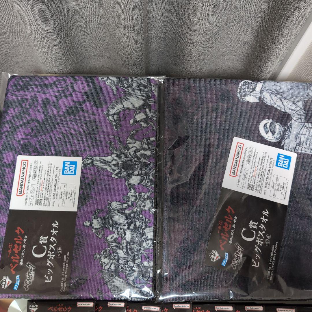 一番くじ ベルセルク 運命に抗う、黒い剣士　全等賞全種コンプリートセット