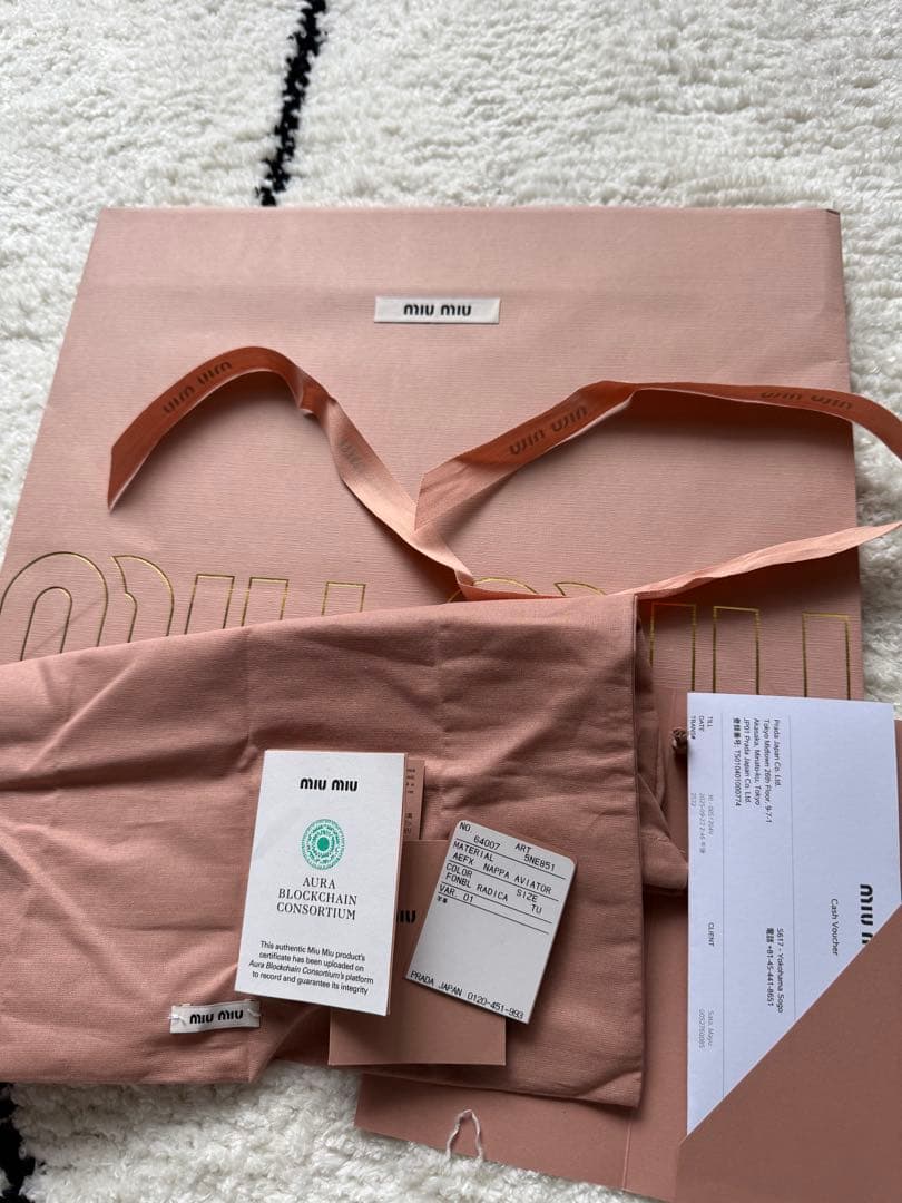 miu miu ナッパレザー ポーチ ブラウン