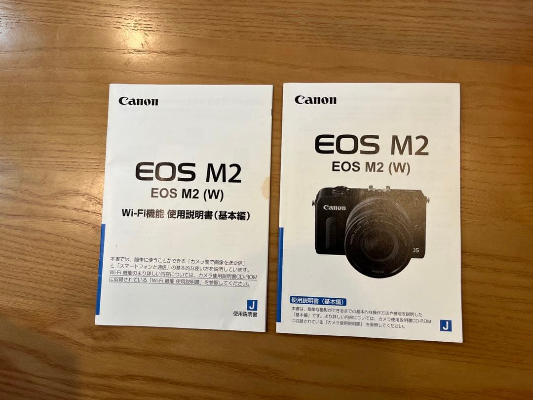 美品】EOS M2 ダブルズームキット EF-Mレンズ付 付属品全てあり