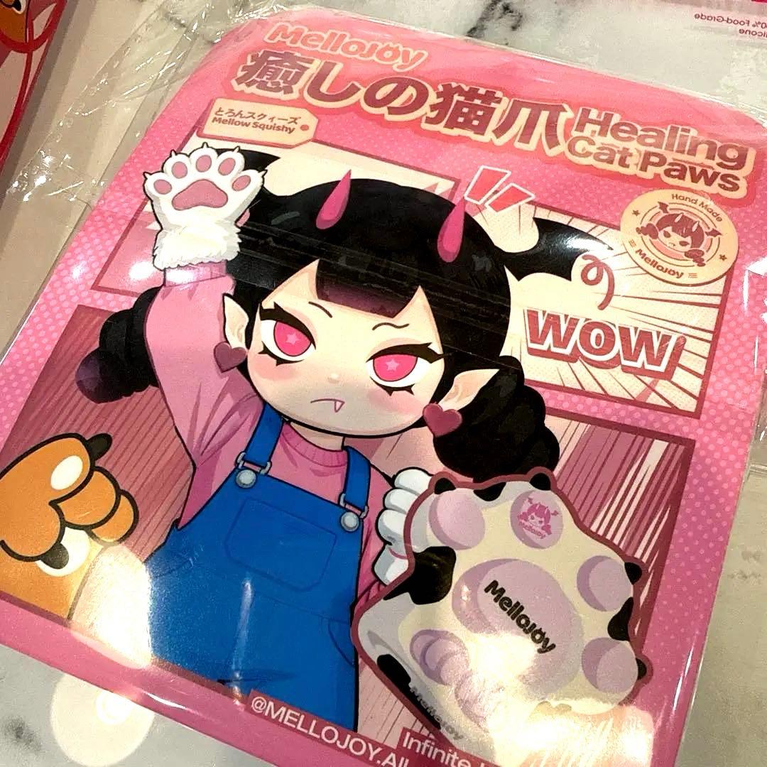 mellojoy 癒しの猫爪 天使爪 袋未開封 メロジョイ スクイーズ - メルカリ