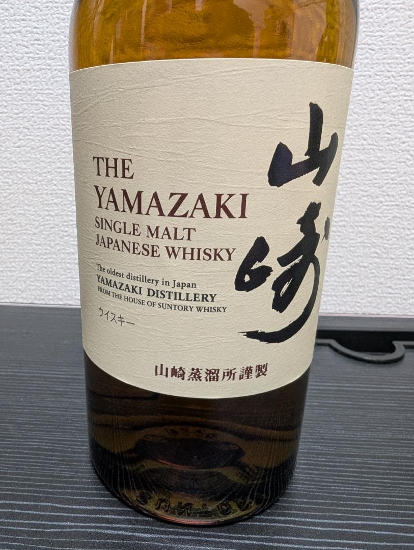 サントリー 山崎(nv)＆白州(nv) シングルモルトウイスキーセット