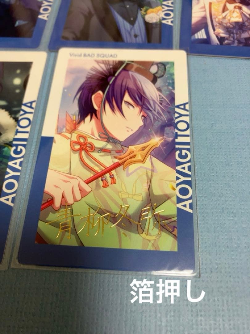 青柳冬弥 パブミラー アクリルスタンド エピカ