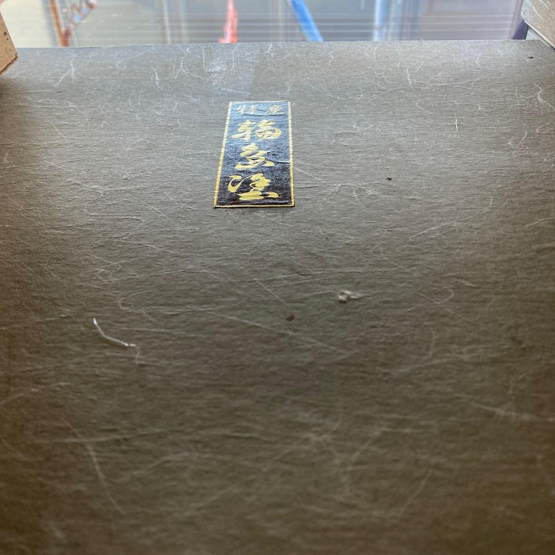 特産品 赤い漆器 皿10枚セット未使用