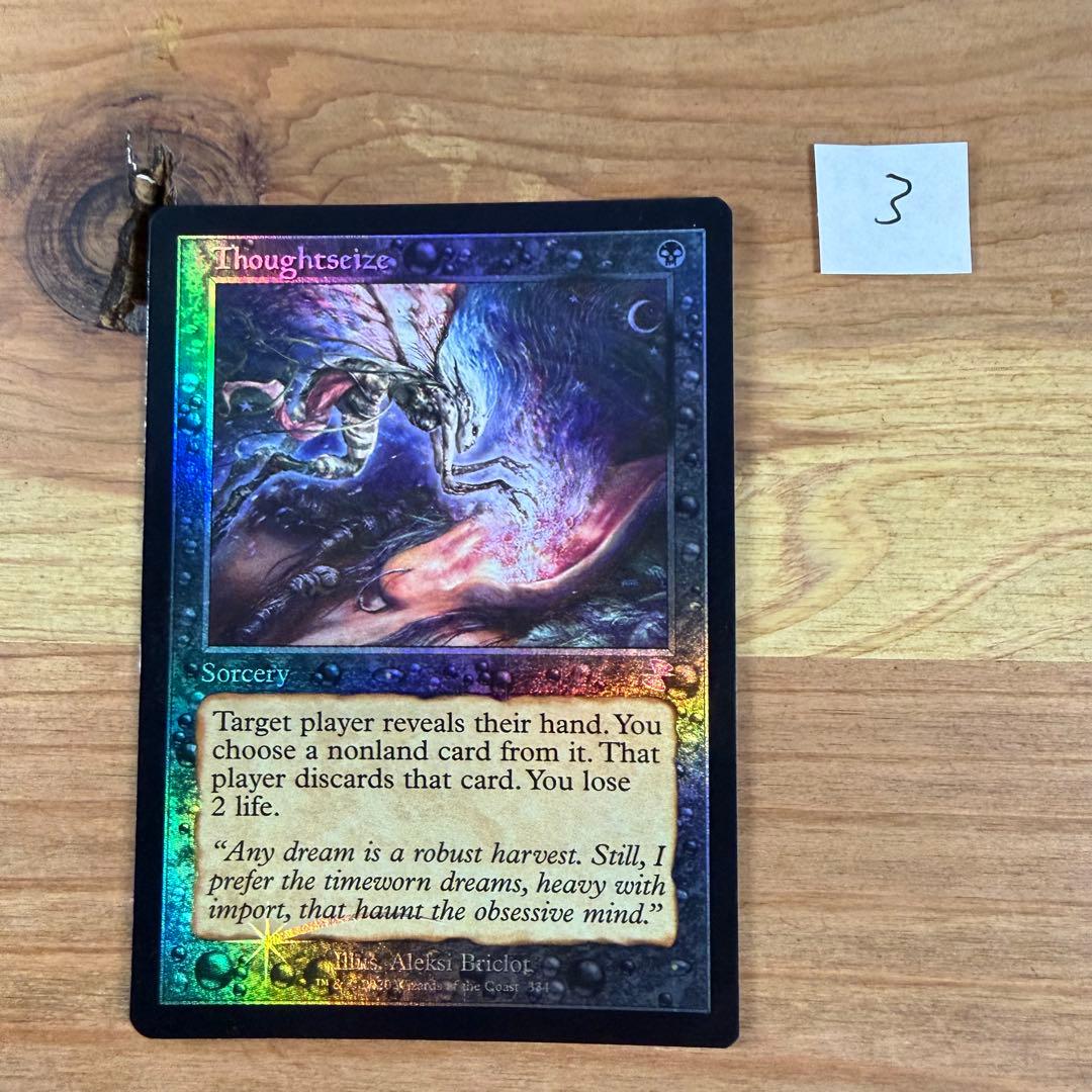 いぶん　思考囲い foil 英語 2枚 いぶん 思考囲い foil 英語 2枚 EX]思考囲い/Thoughtseize《英語》【LRW】