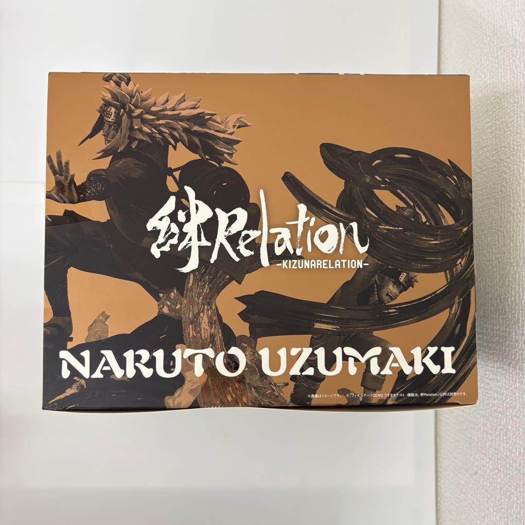 フィギュアーツZEROうずまきナルト-螺旋丸- 絆Relation