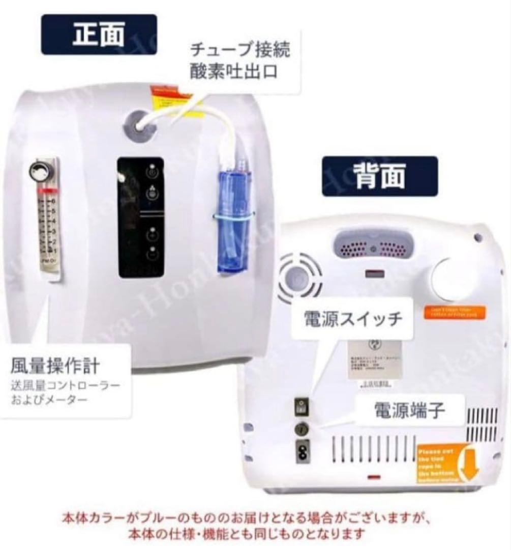 ペット用酸素発生器MAF mini 1.0 とペットオキシホテルMサイズのセット