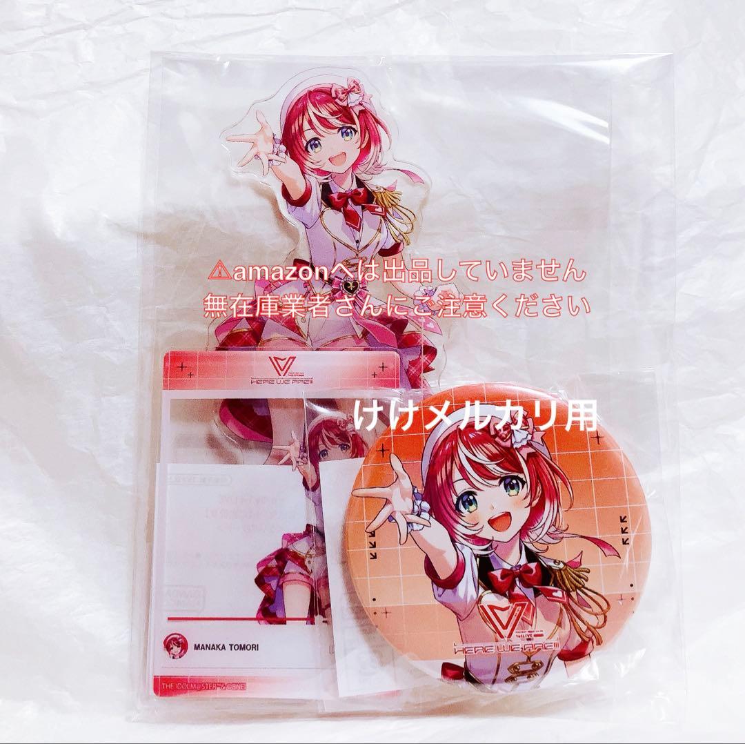 レトラ ヴイアラ 1st live 公式セット 未開封 限定品