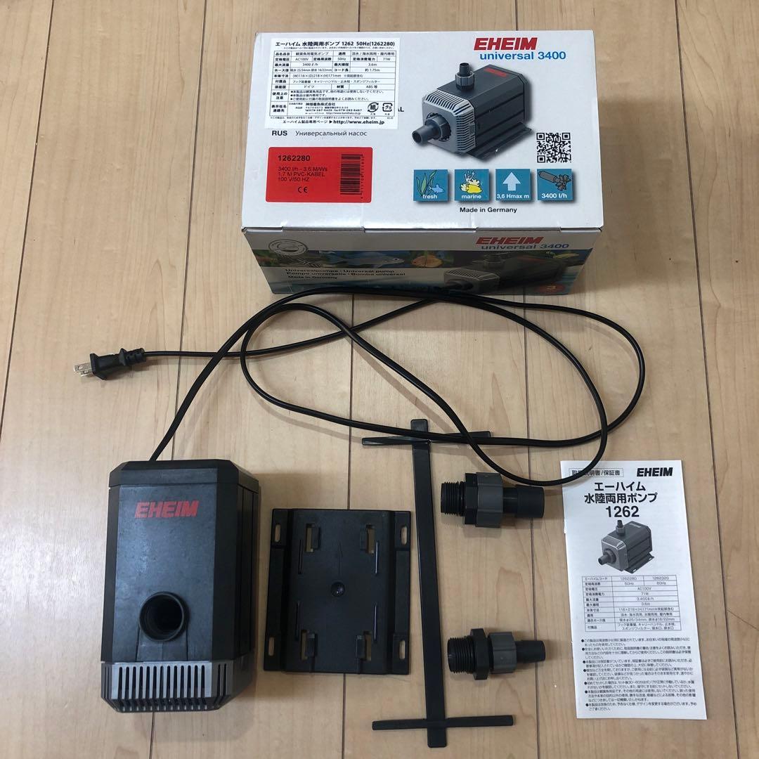 エーハイム水陸両用ポンプ1262 50Hz東日本 EHEIM 3400L/h - メルカリ