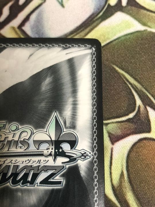 ヴァイスシュヴァルツ 最高の魔法使い ゆんゆん SSP サイン - ヴァイス