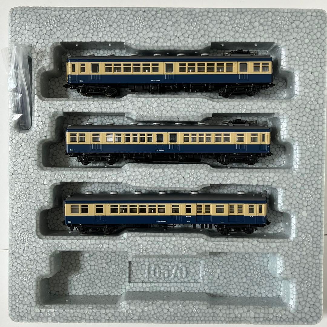 KATO 10-1350クモハ54＋クモハ50＋クハユニ56 飯田線　3両セット