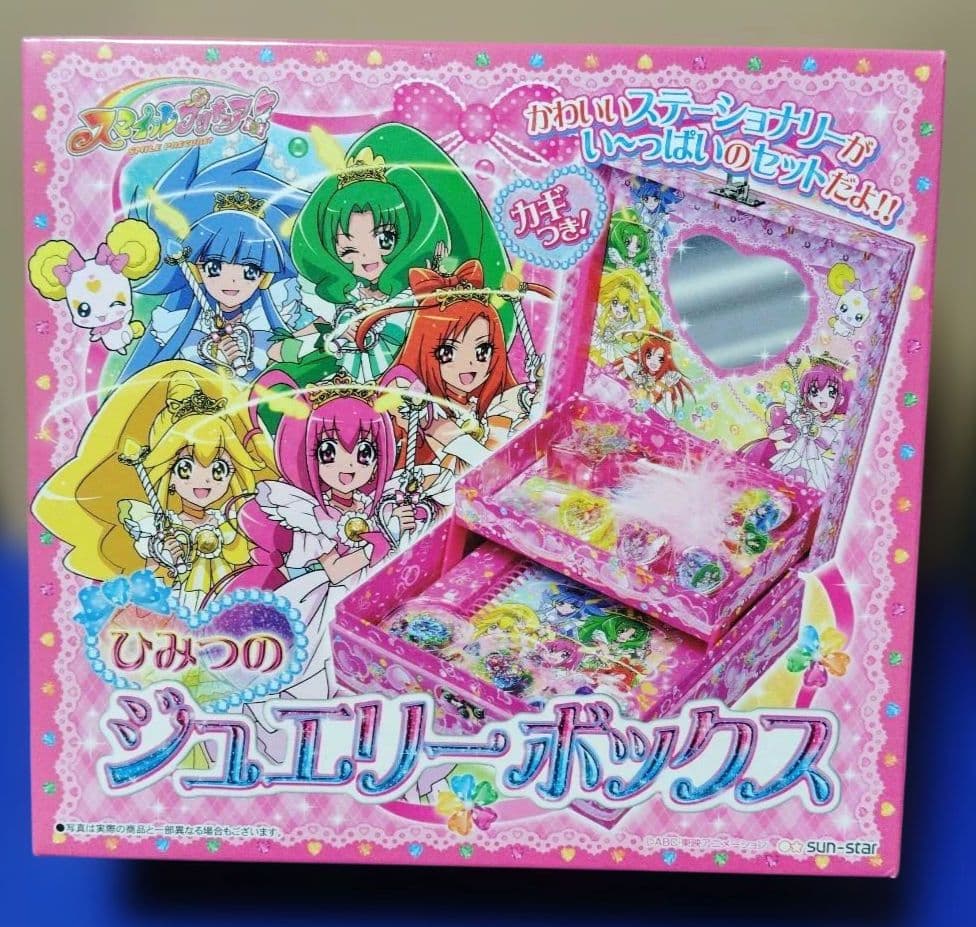 【未開封】スマイルプリキュア　ひみつのジュエリーボックス Amazon | ひみつのラブリーボックス キラキラ☆プリキュアアラモード