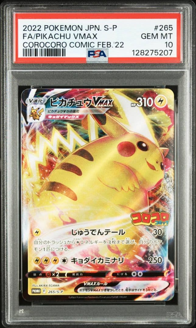 児玉雄喜　まとめ売り　画像3枚セット