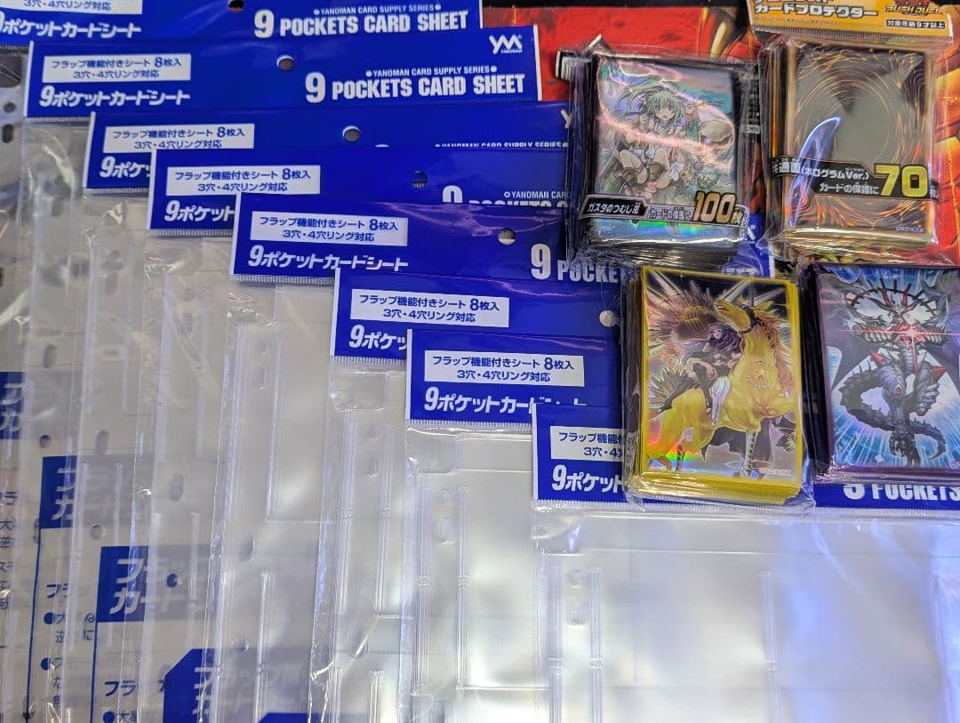 遊戯王　引退品　カード+サプライ品等　主に11期