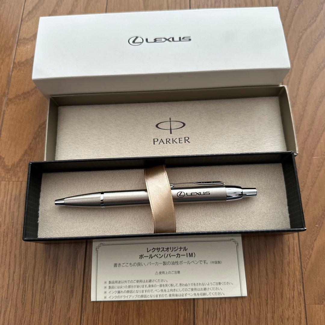 レクサス ボールペン パーカー - メルカリ