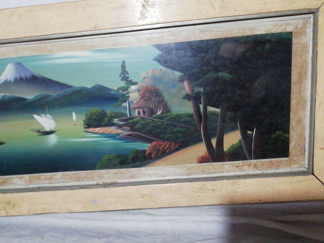 ♪昔の額入り絵画 三保　独特な画風