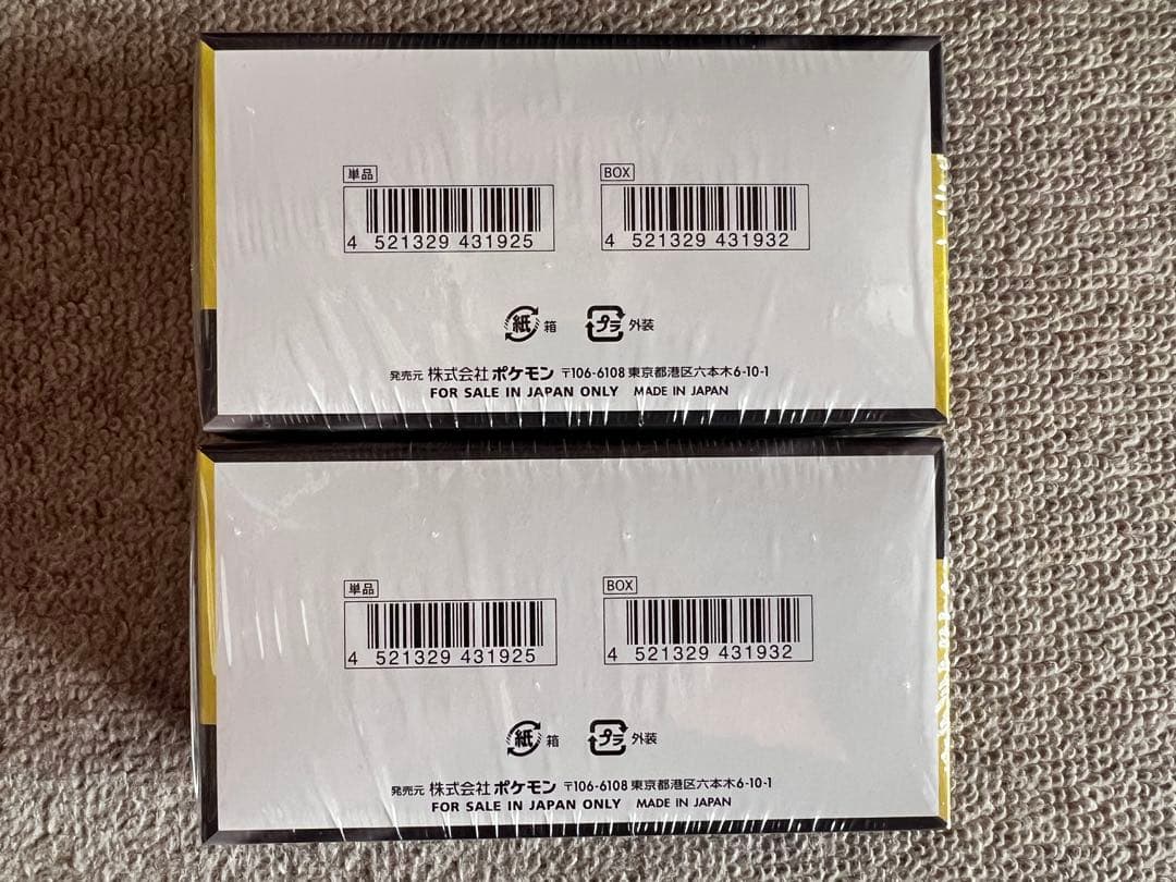 megaドリームex インフェルノ ブレイブ シンフォニアシュリンク付き未開封