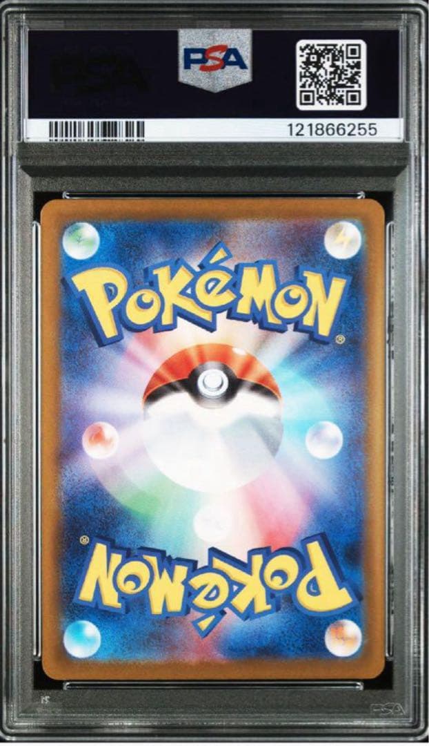 3時間限定価格 ゼクロムex BWR PSA10