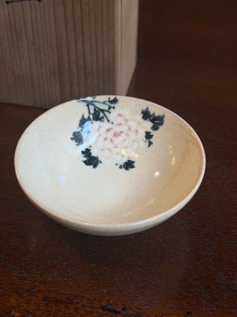 初代伊東陶山 盃